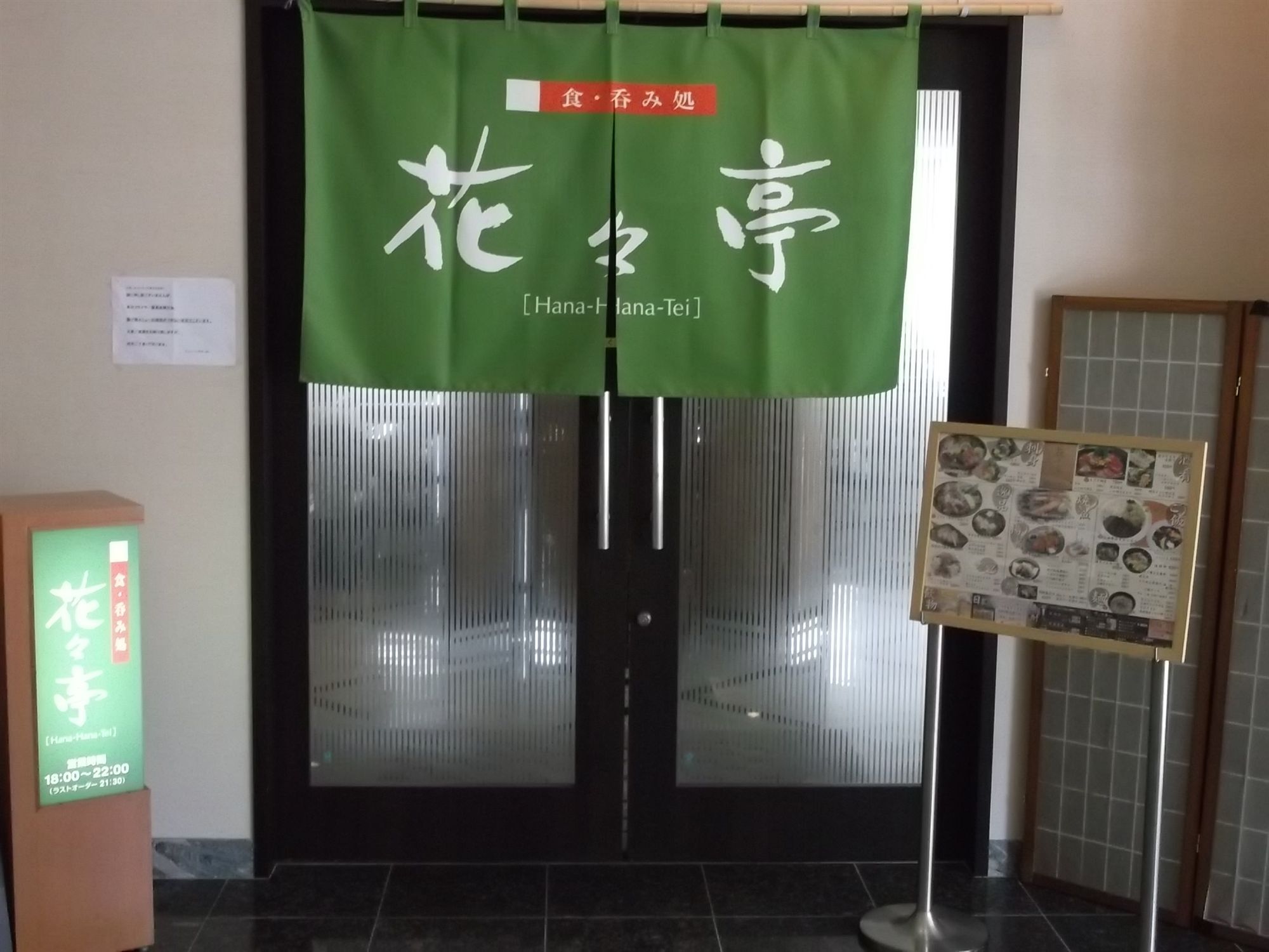 Hotel Route-Inn Mojiko Kitakyushu Bagian luar foto